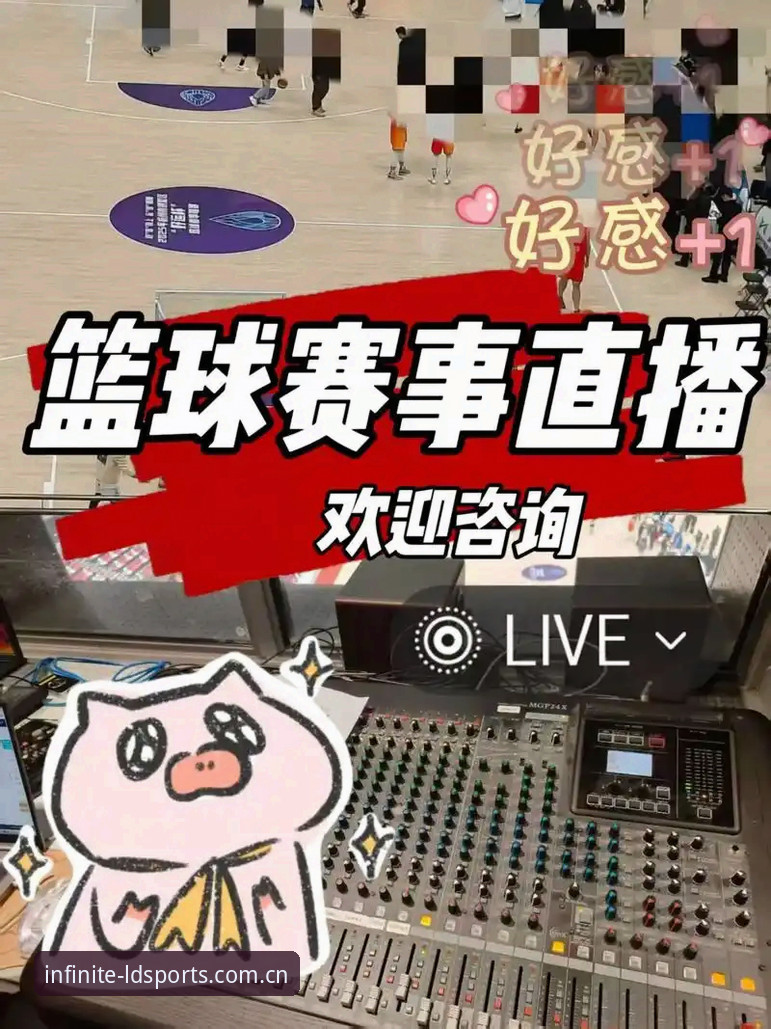 ldsports手机版 为什么ldsports手机版成为体育赛事直播平台的趋势选择?
