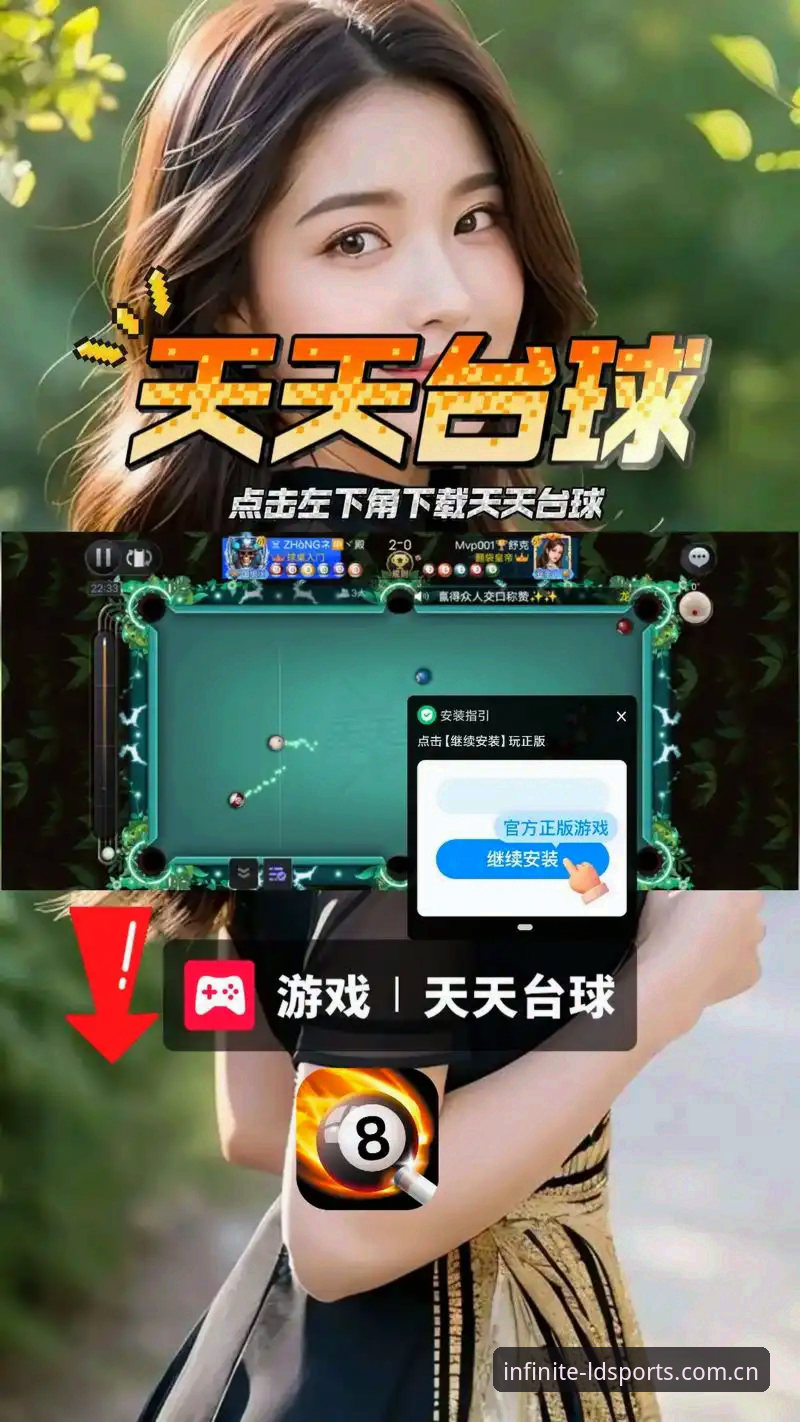ldsports无限激情 LD体育平台深度测评:资深用户分享ldsports无限激情实战经验