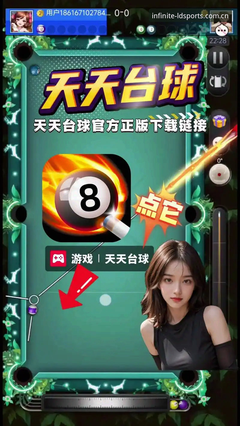 ldsports无限激情 LD体育平台深度测评:资深用户分享ldsports无限激情实战经验