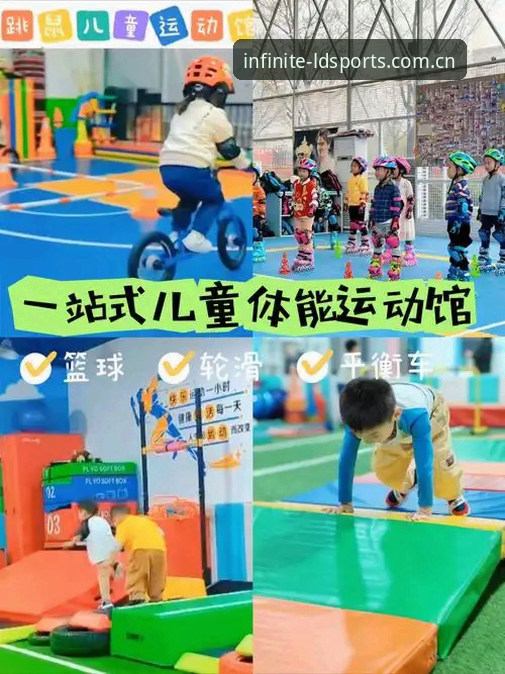 ldsports极致体验如何实现？技术评测带你看懂ldsports综合体育最新版本的隐藏实力